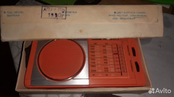 Радиоприемник СССР новый Вега рп 341-1