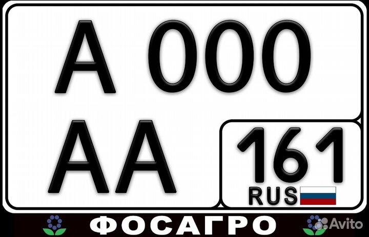 Номерные рамки 290х170 для авто с дизайном