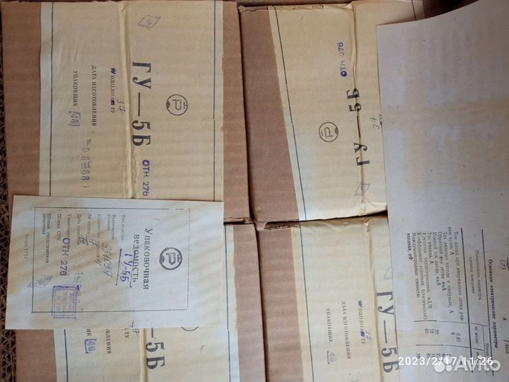 Радиолампы новые