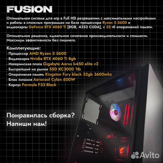 Игровой Компьютер Moon PC /32 GB / 3070 / 1 TB SSD