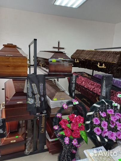 Ритуальные услуги