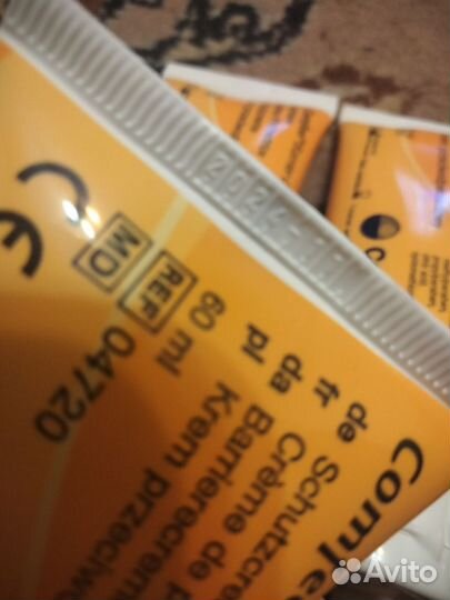 Продам медицинские крема для защиты кожи