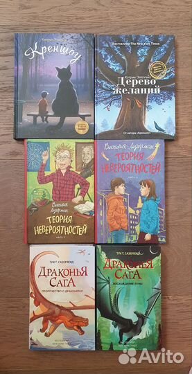 Книги для детей