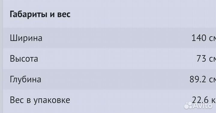 Геймерский стол