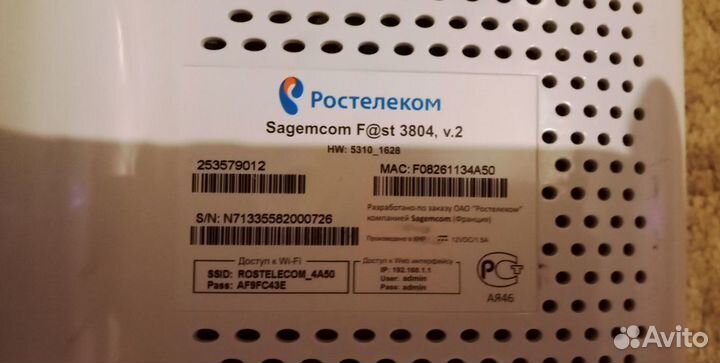 Sagemcom Fst 3804 v2