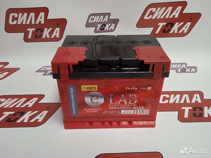 Аккумулятор eLAB 60AH 580A 12V