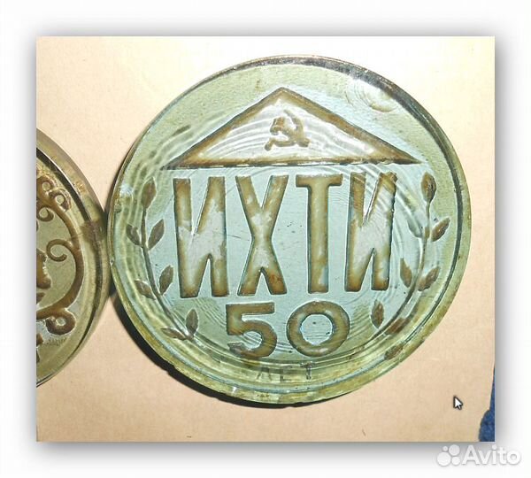 50лет ихти 2шт.СССР.Стекло