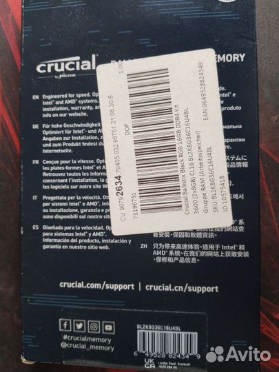 Оперативная память ddr4 crucial ballistix 16gb RGB