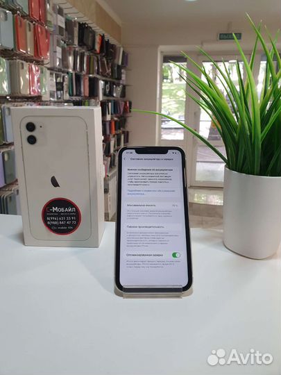 iPhone 11 128 gb