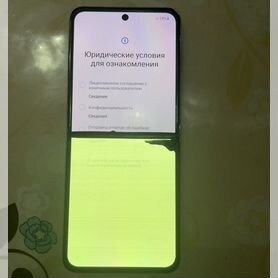 Samsung Galaxy Z Flip3, 8/128 ГБ