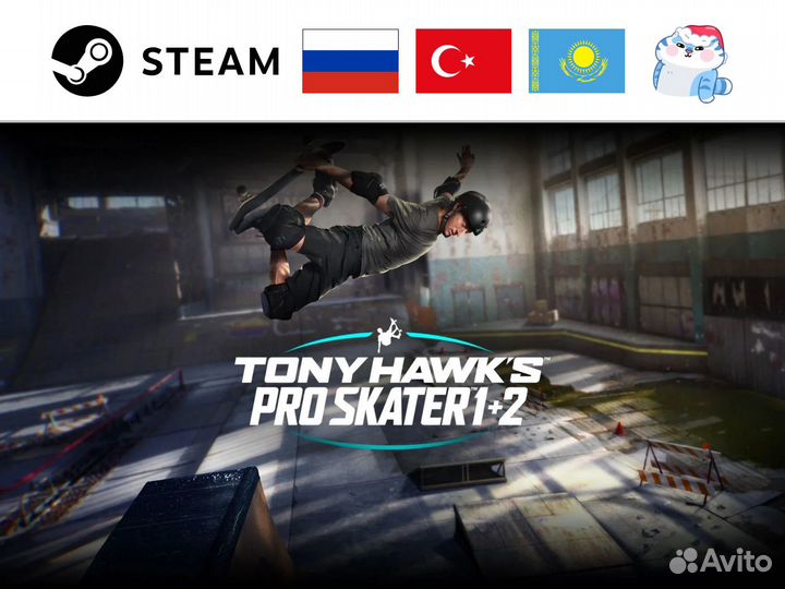 Tony Hawk's Pro Skater 1 + 2 / Тони Хоук (Steam)