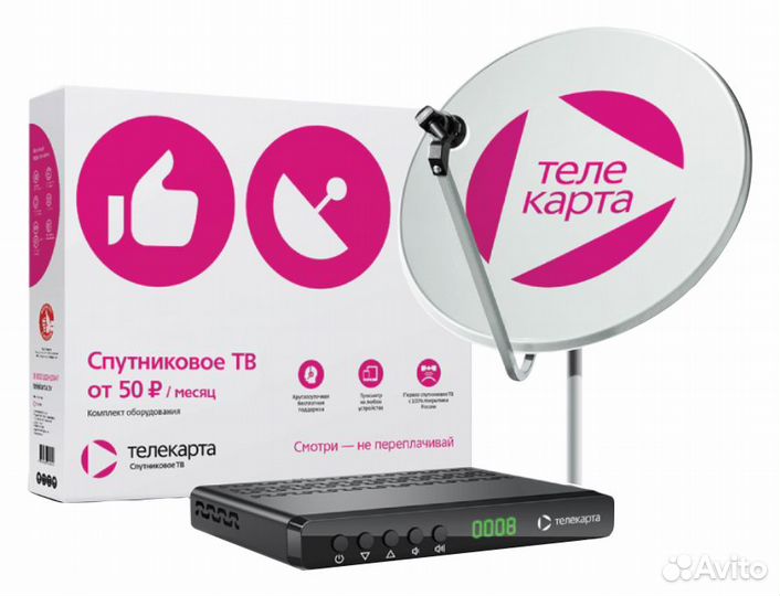 Установка,обслуживание спутниковых антенн