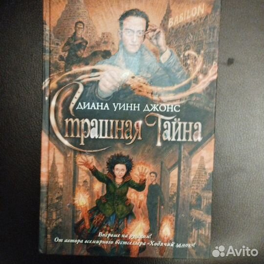 Продам книгу