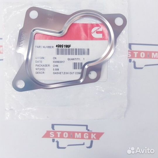 Прокладка приемной трубы (4995186) (Price 2023)