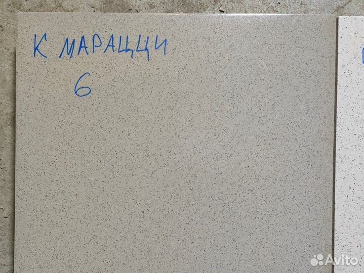 Керамогранит 300х300 остатки