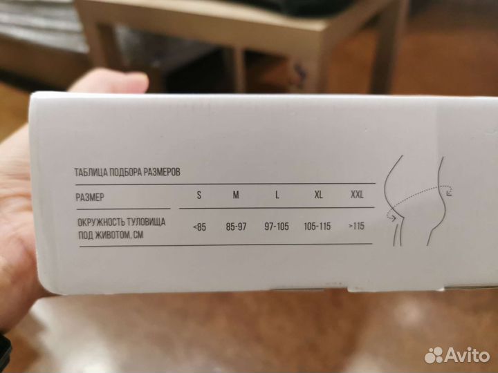 Бандаж для беременных orlett ms99 XL