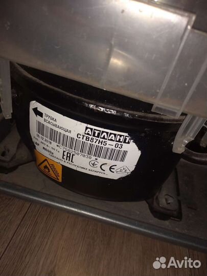 Atlant 4012-022 холодильник