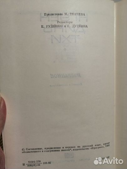 Нгуен Динь Тхи избранное