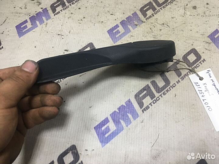 Ручка регулир. спинки сиденья левая Хендай Солярис