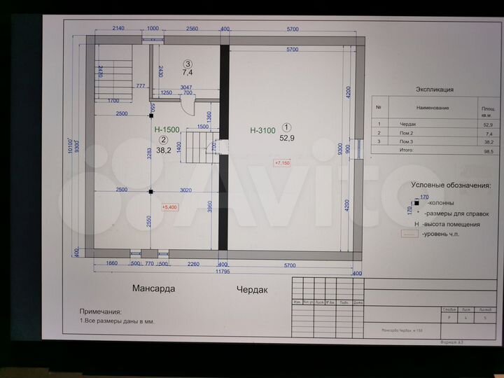 Дом 324 м² на участке 12 сот.