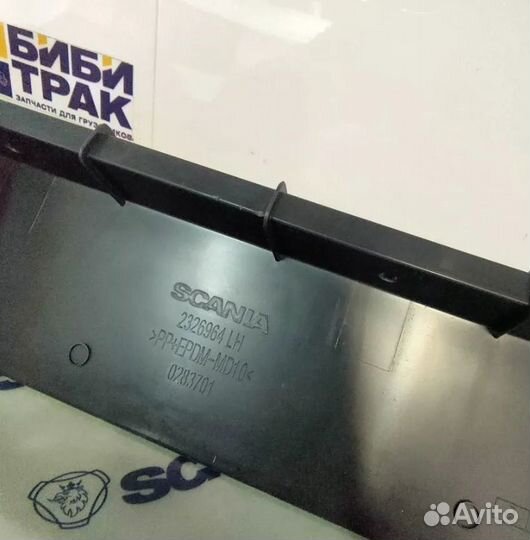 Расширитель спойлера кабины верхний scania old