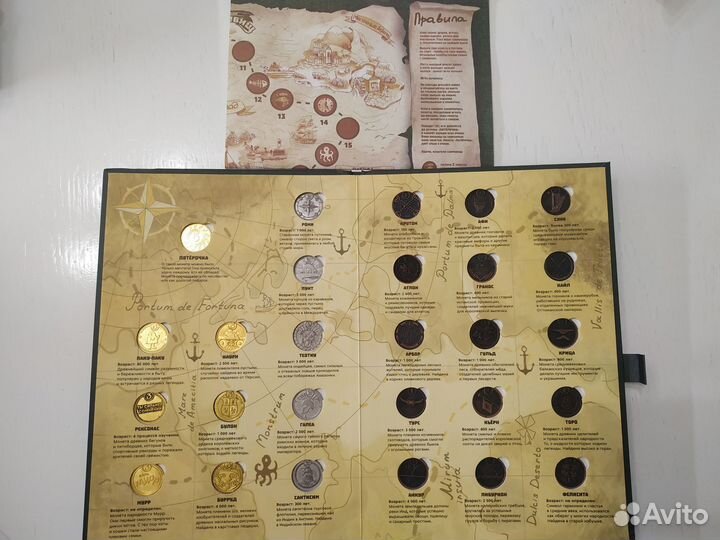 Набор монет пятерочка + альбом