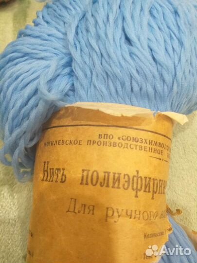Пряжа для вязания СССР разная