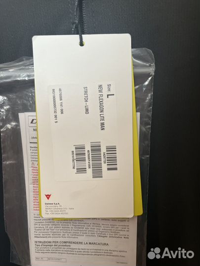 Защита спины Dainese