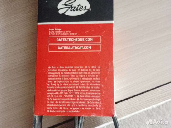 Ремень генератора Ford Mondeo