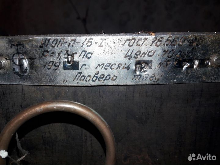 Горелка угоп-П-16-I