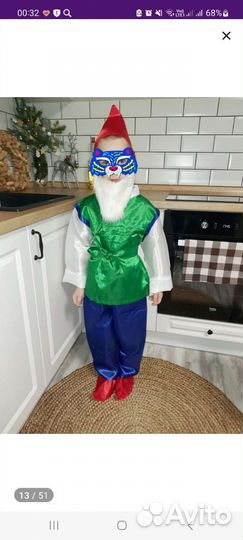 Карнавальный костюм Гномика
