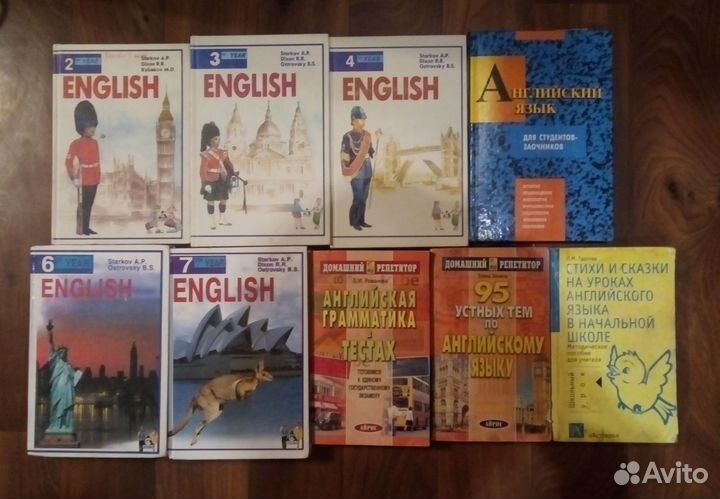 Книги по английскому языку