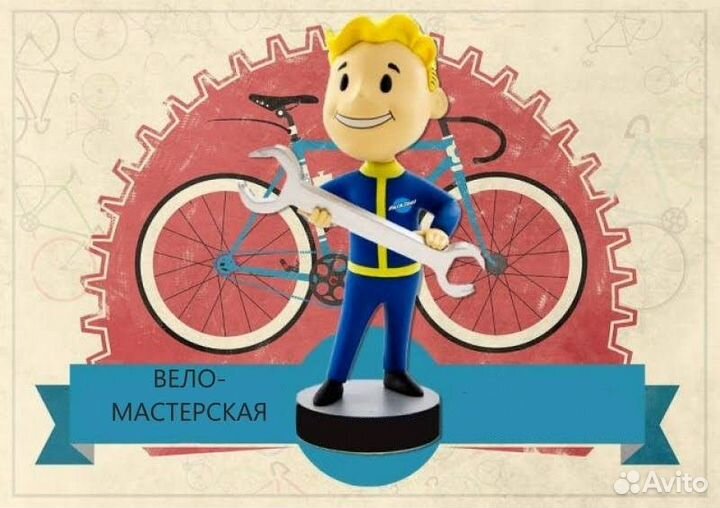 Веломастерская