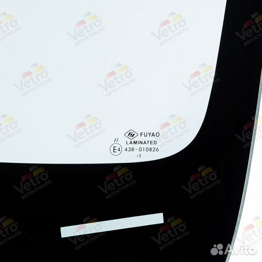 Лобовое стекло