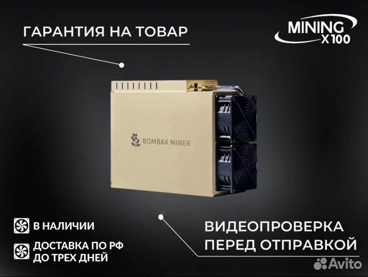 Asic Bombax EZ 100 12634