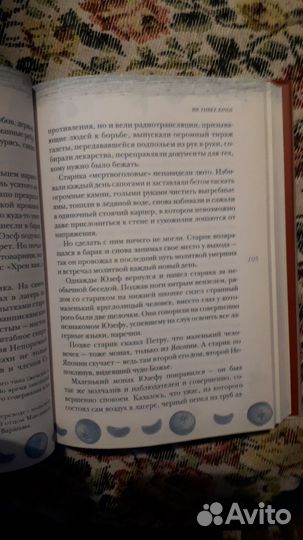 Рассказы к Новому году и Рождеству