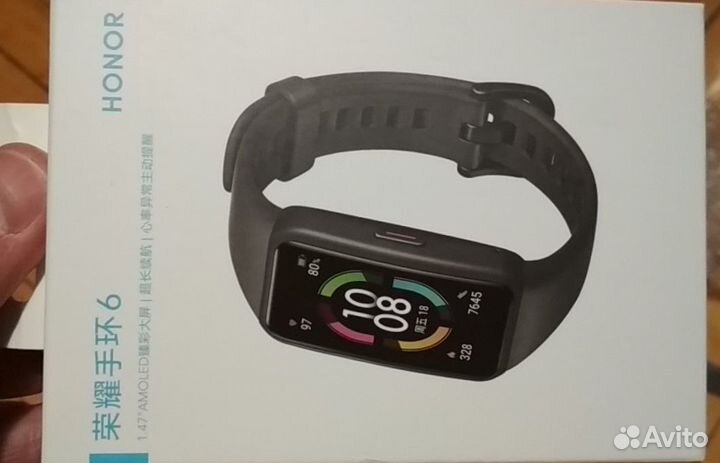 Honor Band 6