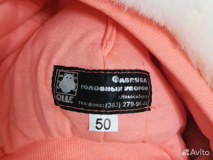 Шапка детская для девочки