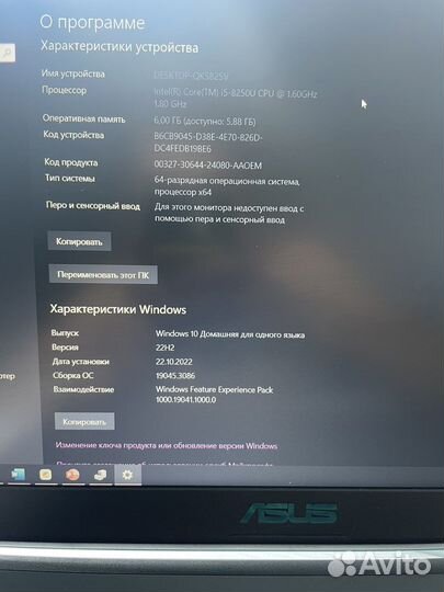 Asus x560ud ноутбук с видеокартой hdd +ssd
