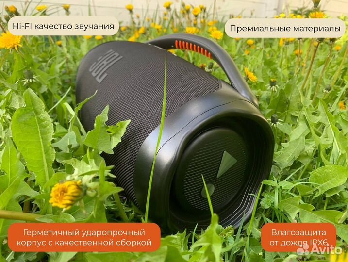 Колонка JBL Boombox 3 (бесплатная доставка)