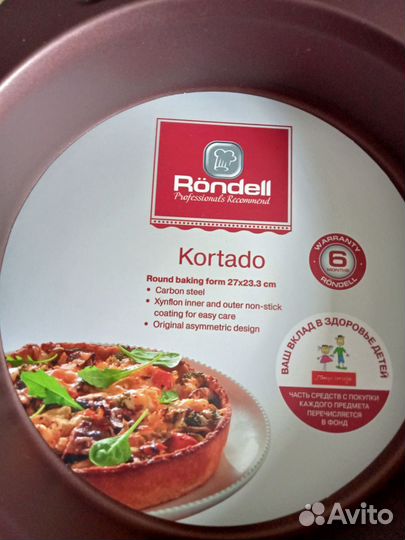 Форма для выпечки Rondell