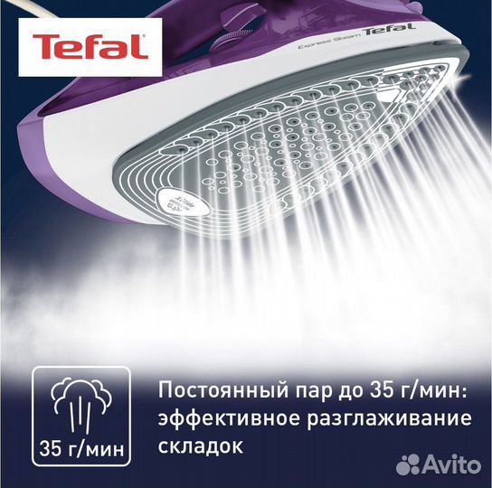 Утюг tefal