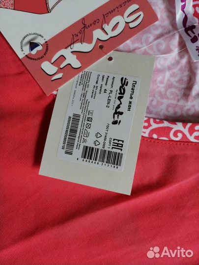 Новые платья 44, М