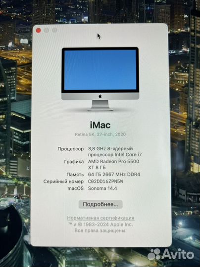 Apple iMac 27 retina 5k 2020