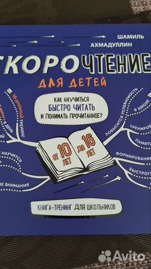 Книги для детей и подростков
