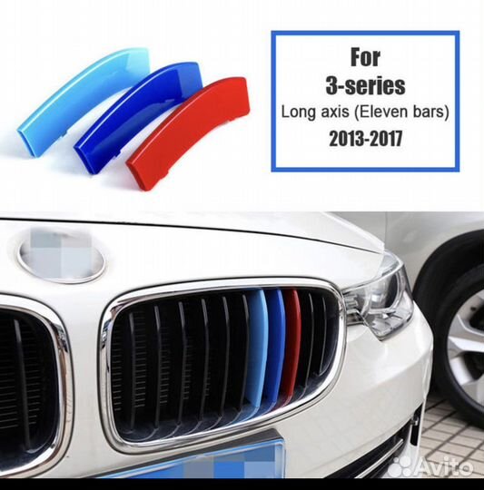 Наклейки на переднюю решетку бмв