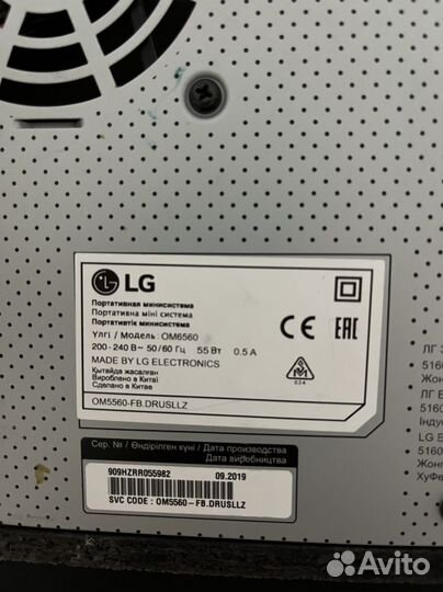 Музыкальная колонка lg