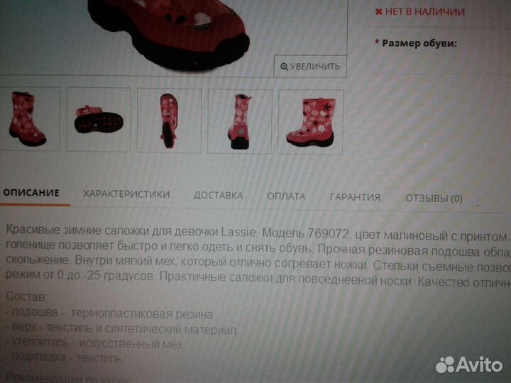 Сапоги Lassie Угги натуральная кожа мех Туфли