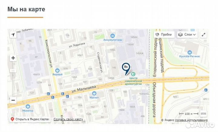 Гриль Salamander