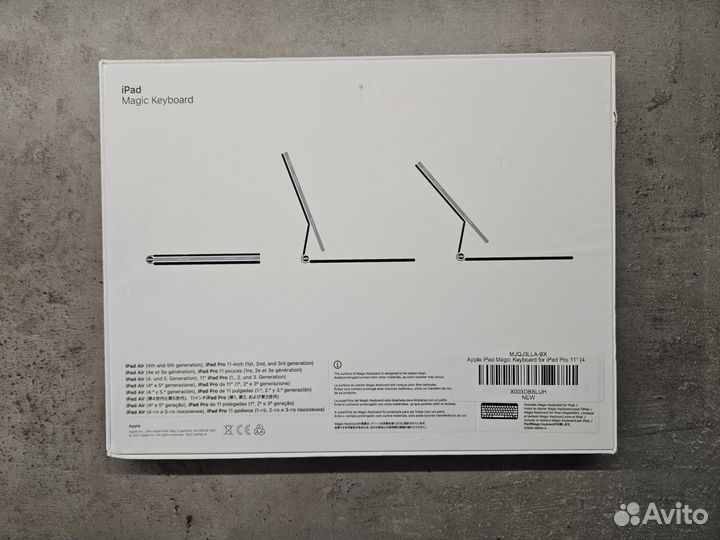 Apple Magic Keyboard